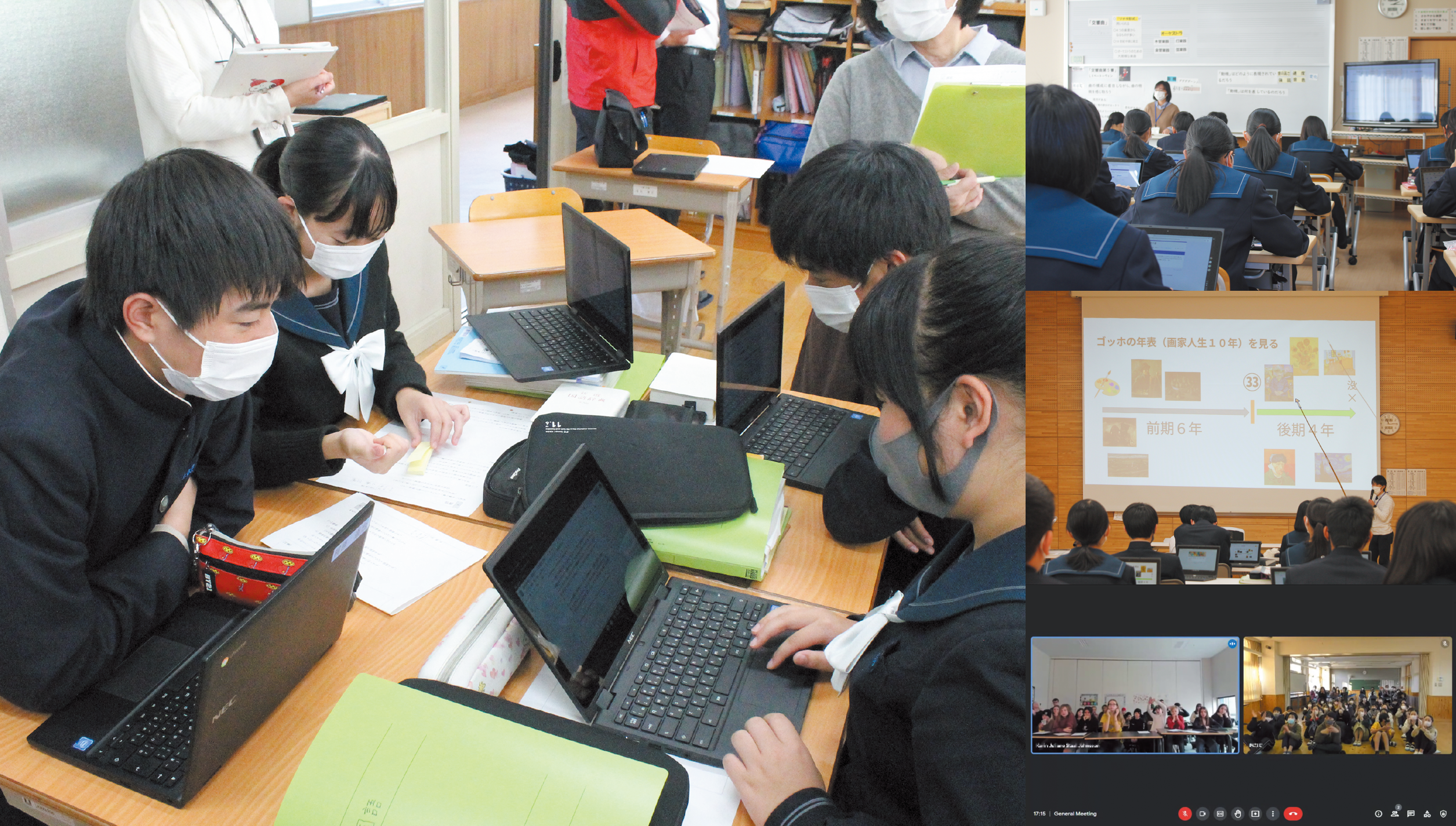 町・自然・歴史を有機的につなぐICT 未来を担う子どもたちを育成