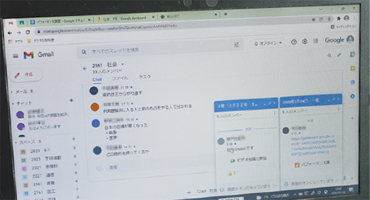 チャットで自分の学習活動方針を発表するなど、オンラインでも対話。グループに教師が入ることを条件に子ども同士で自由にグループを組み、チャットすることも許されている。