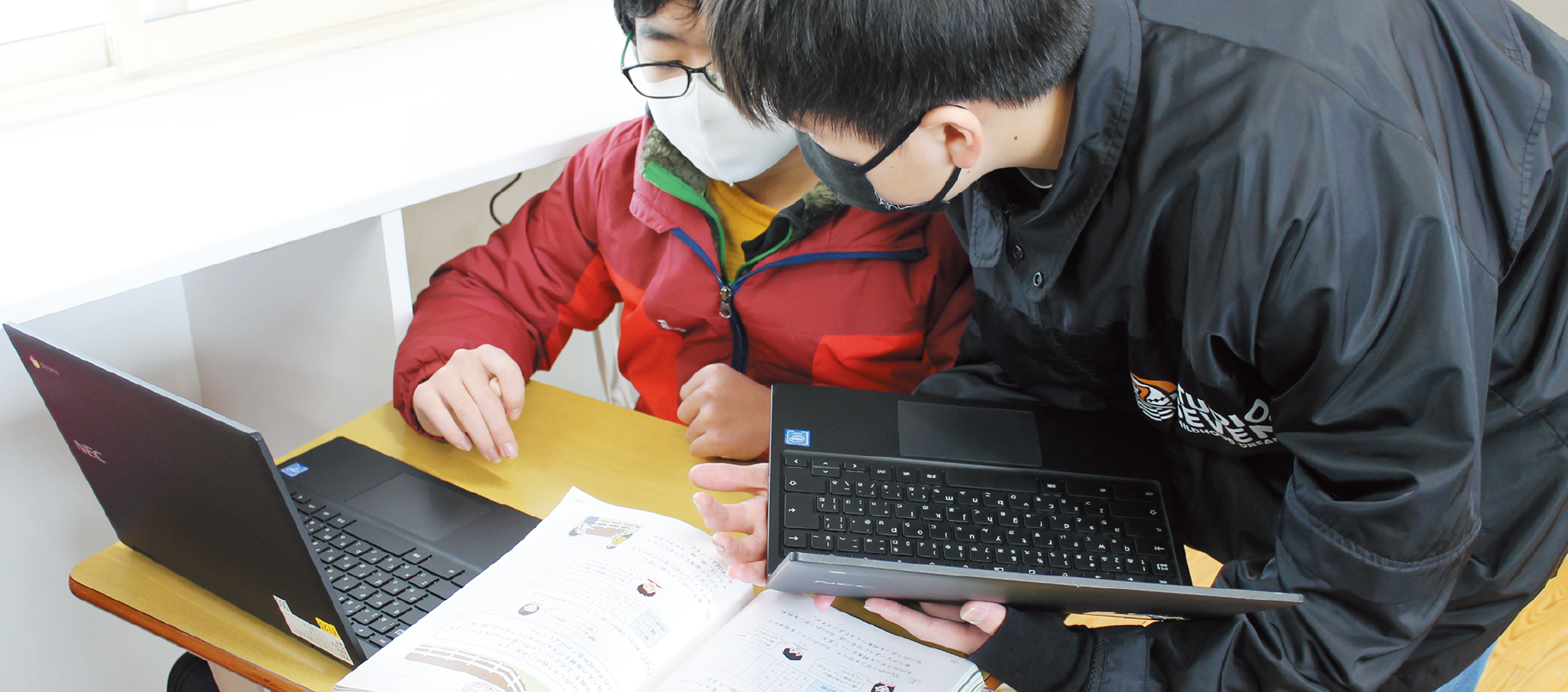 このような学びの土台となるものは?