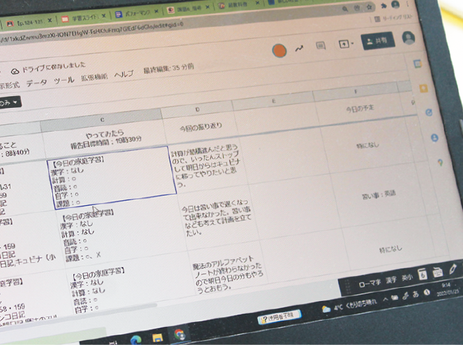 毎日の勉強記録を Google スプレッドシート™️ で管理し、友だちにチャットでも報告。友だちの頑張りに刺激され、今まで宿題を忘れがちだった子が、毎日頑張るようにもなったという。
