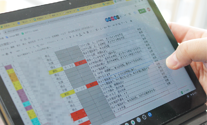 校務でも、クラウドが活躍。管理職や担任の先生は、欠席や遅刻した子どもの情報を毎朝入力し、全校で共有。電話連絡や確認が必要な時は、職員室にいる先生がまとめて代行する。「担任が教室を離れなくてもよくなった」と先生方に大好評で、GIGAの活用が全校レベルで進むきっかけの一つとなった。