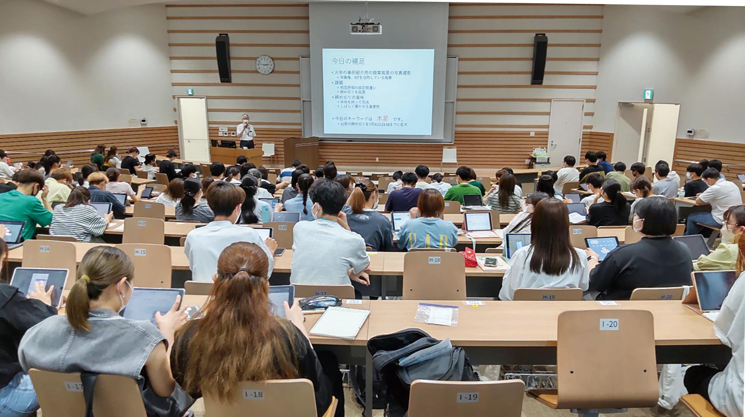 ユーザー・管理者双方に高い利便性目指すべき教育を実現する基盤として