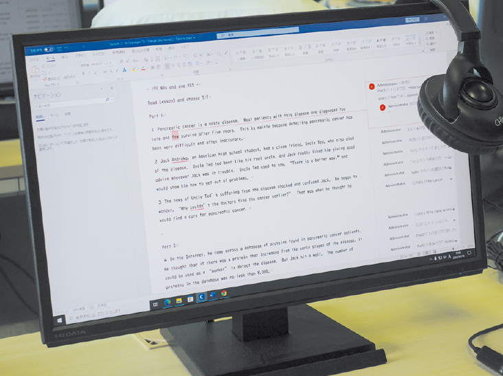Google フォームで生徒から集めた疑問を集約したWordファイル。コメント機能を活用している