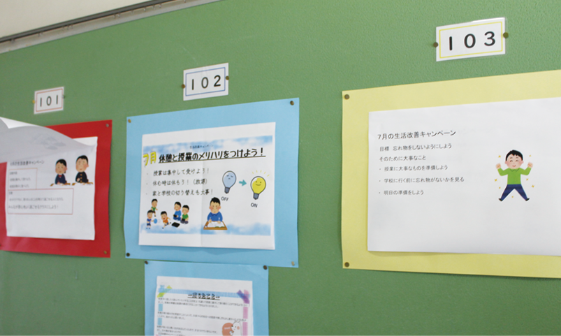 ■学校生活をより良くするために、自主的に企画を立案・実施