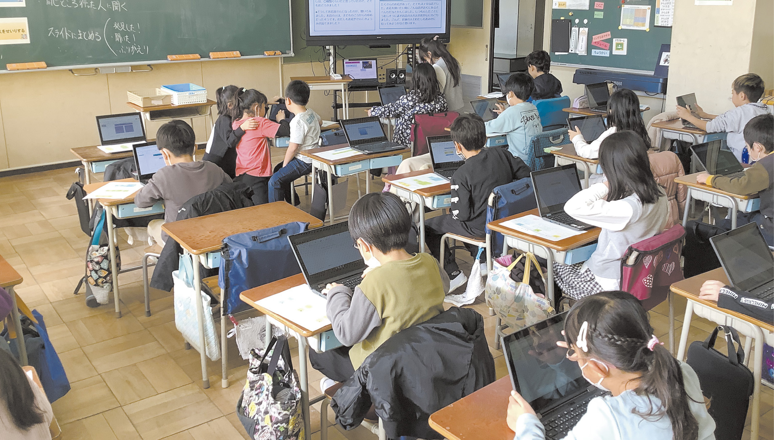 「まずはやってみよう!」マインドと「途中参照・他者参照」で自ら学ぶ児童に