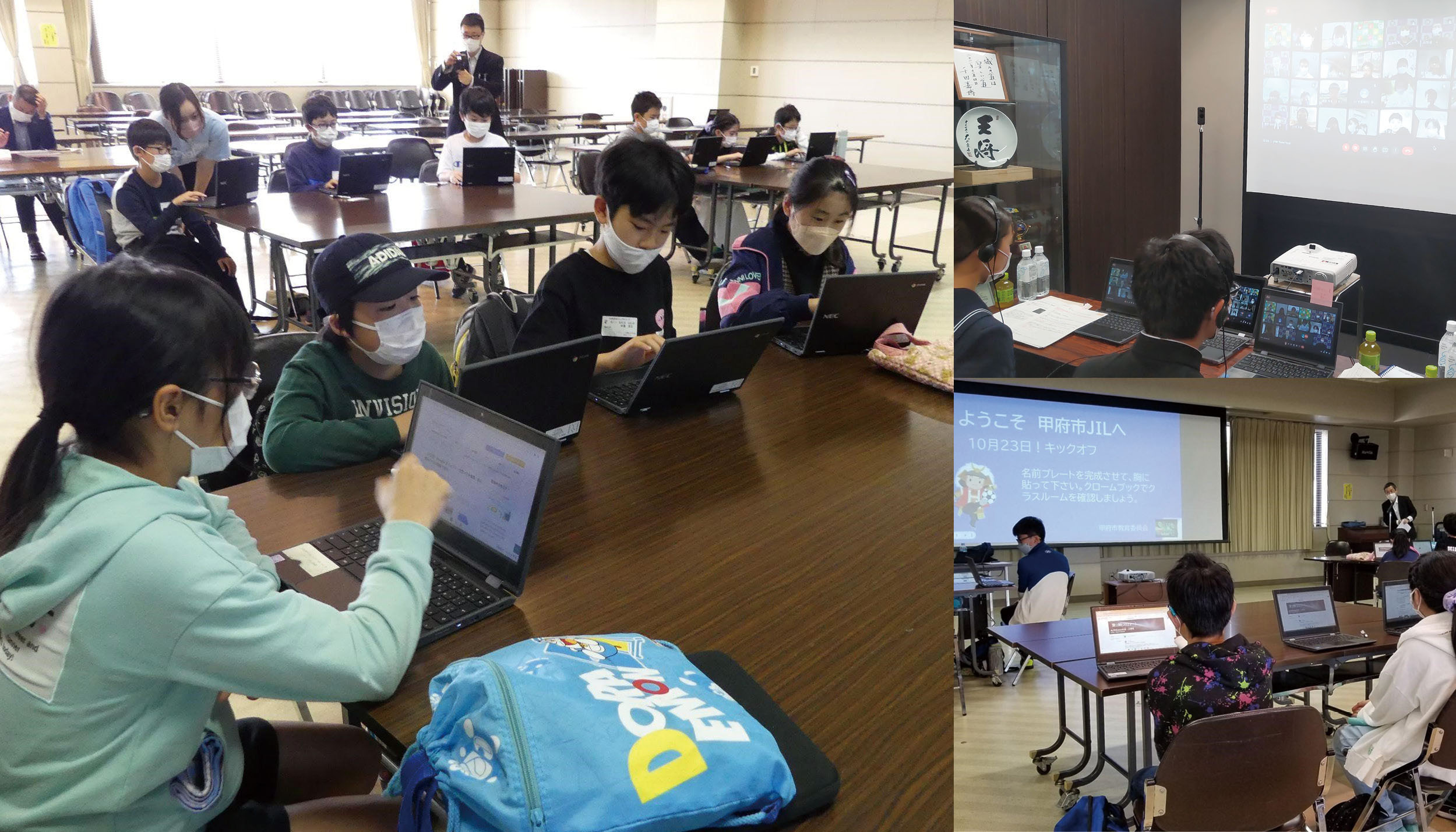 学校現場が求める課題の解消に効率的かつピンポイントに対応