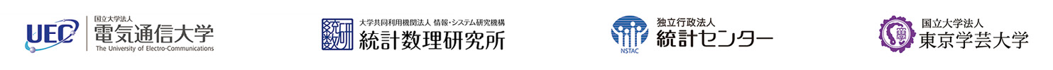 (出典:問題解決すごろく「社会に活かす統計の考え方」 ポスター発行とシンポジウム開催)