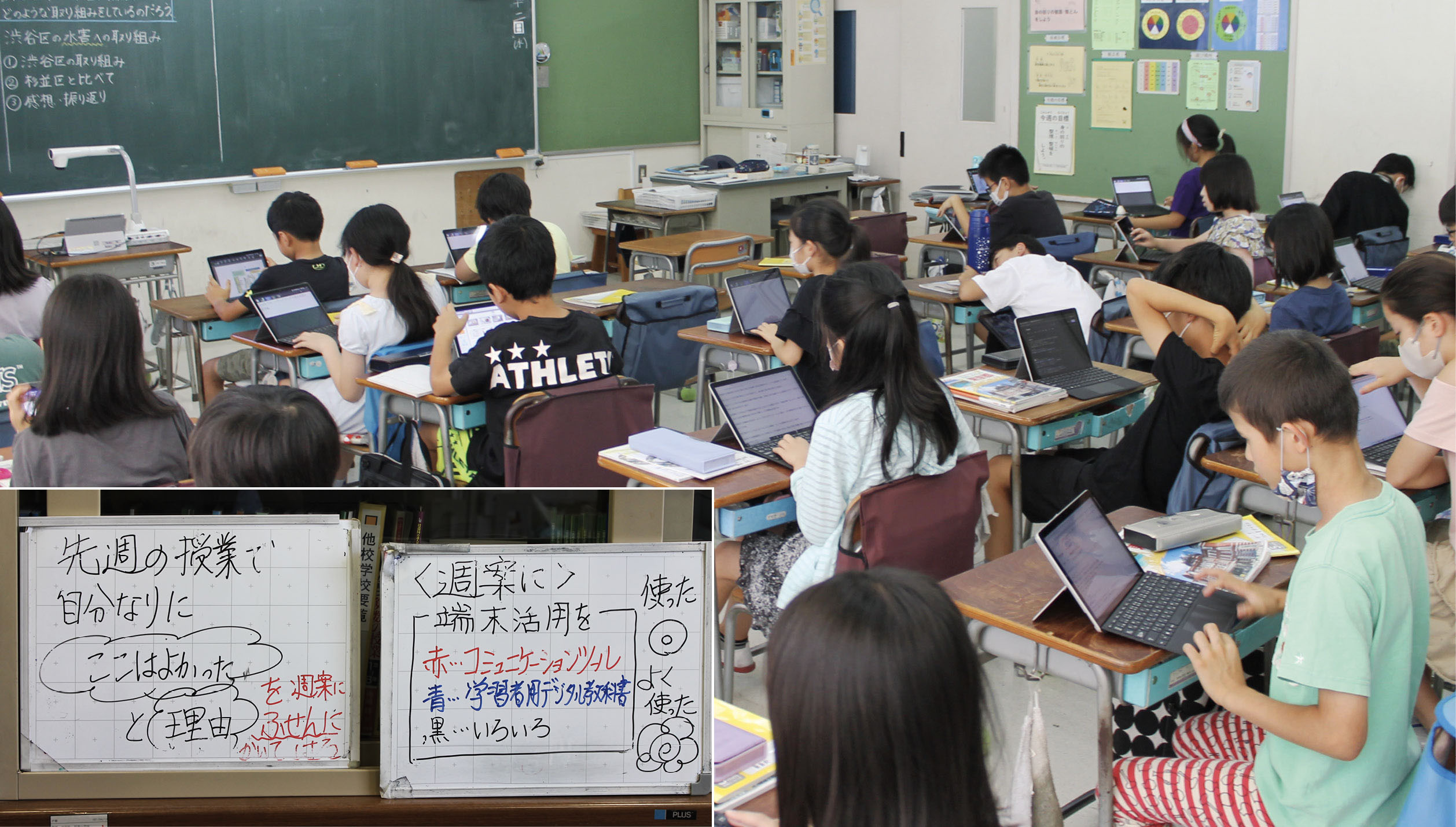 校内に広め、先生方を育てるために校長が行ってきた学校経営とは