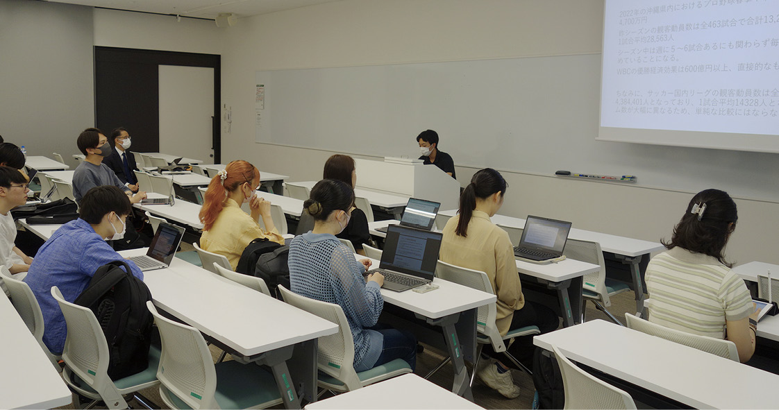 専修大学