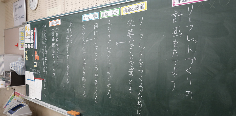 公開授業での一コマ 吉田町立自彊小学校