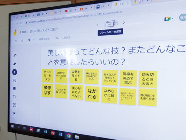 公開授業での一コマ 吉田町立自彊小学校