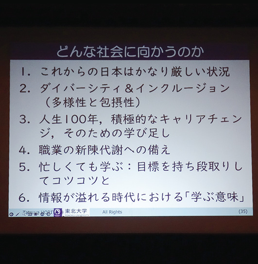 子供たちが生きる未来の日本。