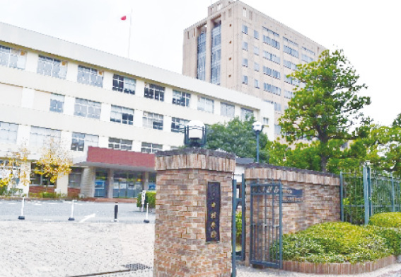 中村学園大学