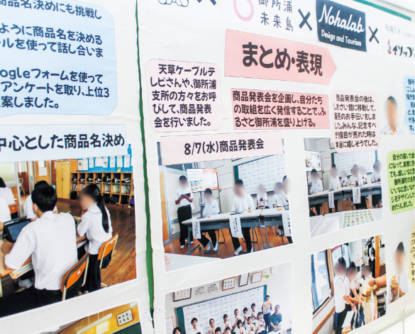 壁に貼られた過去の学習記録も、「学習過程」を意識した作りに。学習過程を子供が自分で回せるようにしたい意図がうかがえる。
                                    