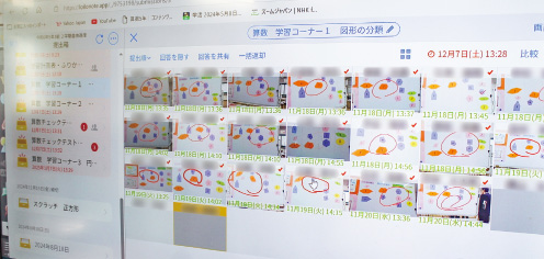GIGA端末で一覧