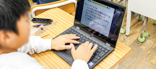 チェックテスト